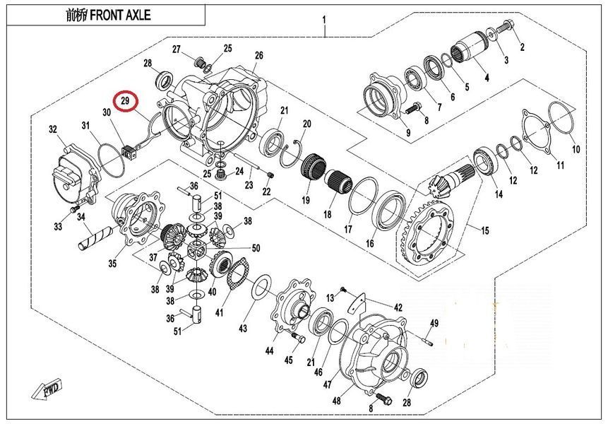 Вилка вмикання переднього редуктора для квадроциклів CFMoto CForce 400 500 (16-22), 800 (19-20) Q830-310005 фото